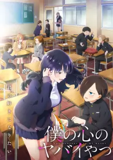Boku no Kokoro no Yabai Yatsu 2nd Season (Dub) Episode 1